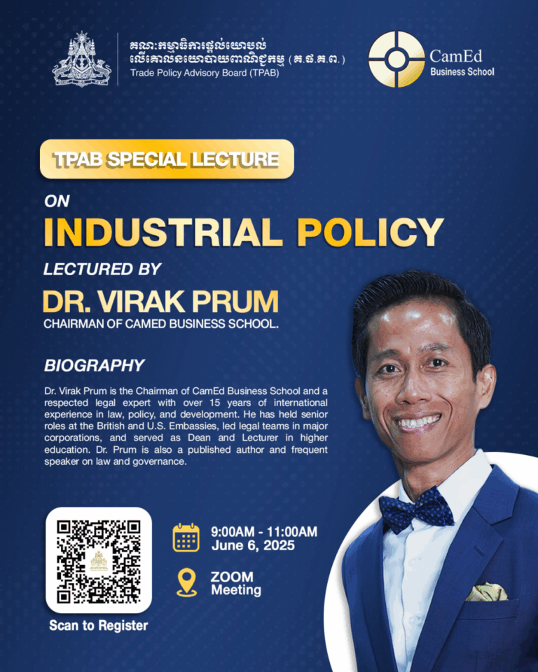 TPAB Special Lecture on Industrial Policy