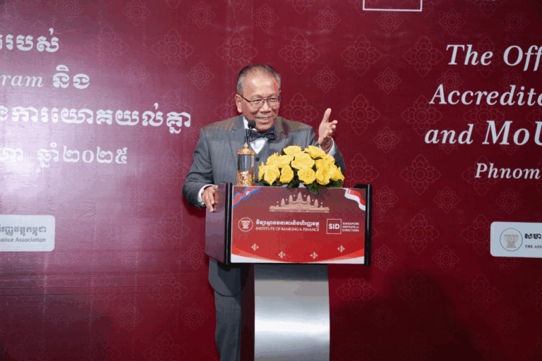 Special Lecture at the Launch of the Directorship Program & MoU Signing