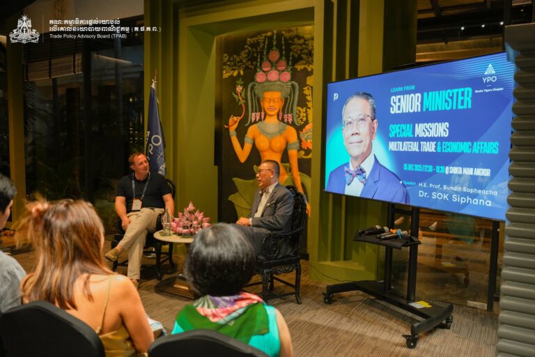 Fireside Chat on “Achievements of the Seventh-Mandate Royal Government in Attracting Investment, Expanding Trade, and Advancing Key Economic Sectors”