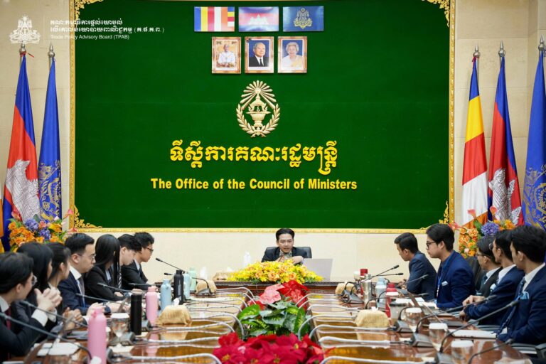 The 1st Trade Policy Advisory Board Secretariat’s Staff Meeting 2026