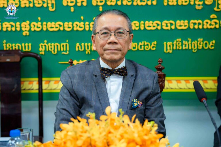 Public Lecture on “The Cambodia-U.S. Agreement on Reciprocal Trade”