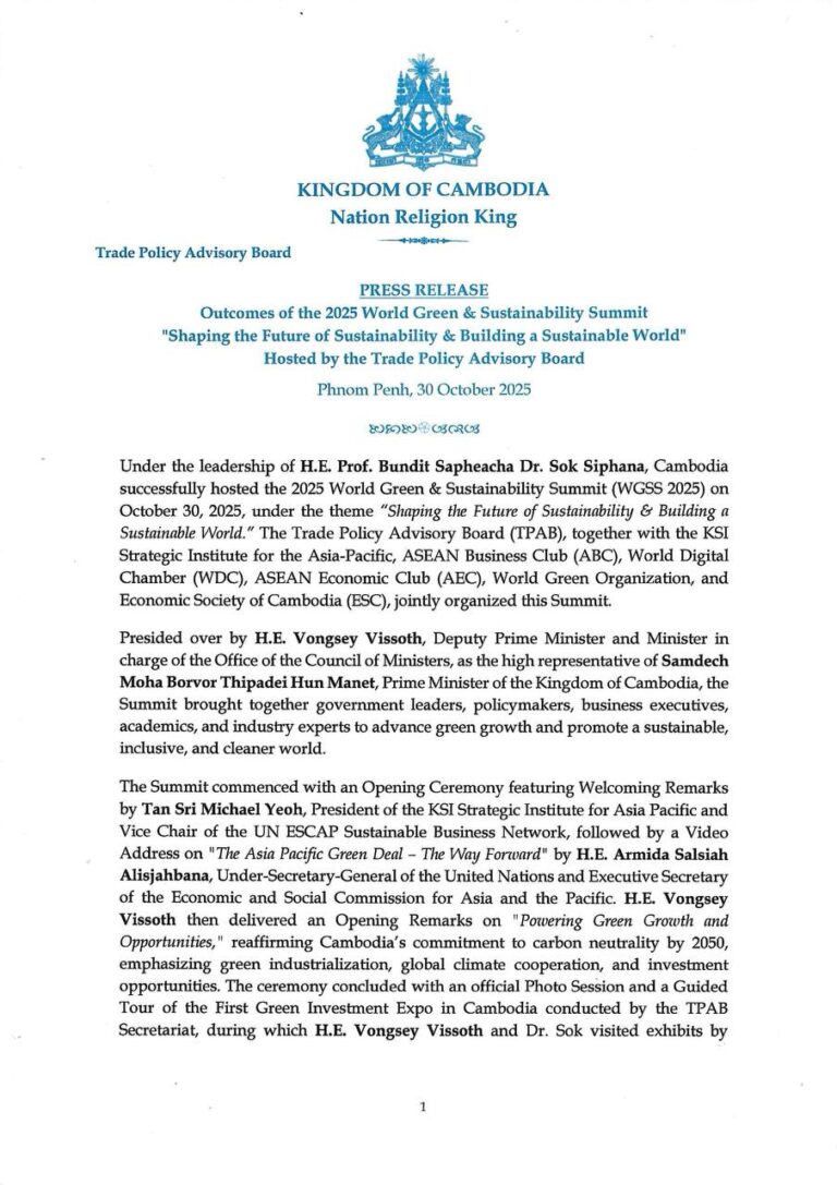 Press Release on the Outcomes of the 2025 World Green & Sustainability Summit