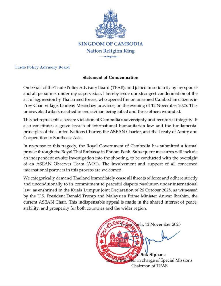 The Trade Policy Advisory Board (TPAB) issues statement