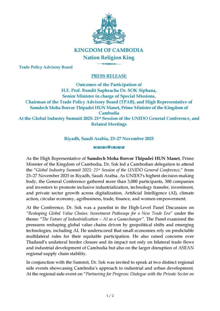 Press Release on Outcomes of the Participation at the Global Industry Summit 2025: 21st Session of the UNIDO General Conference and Related Meetings.