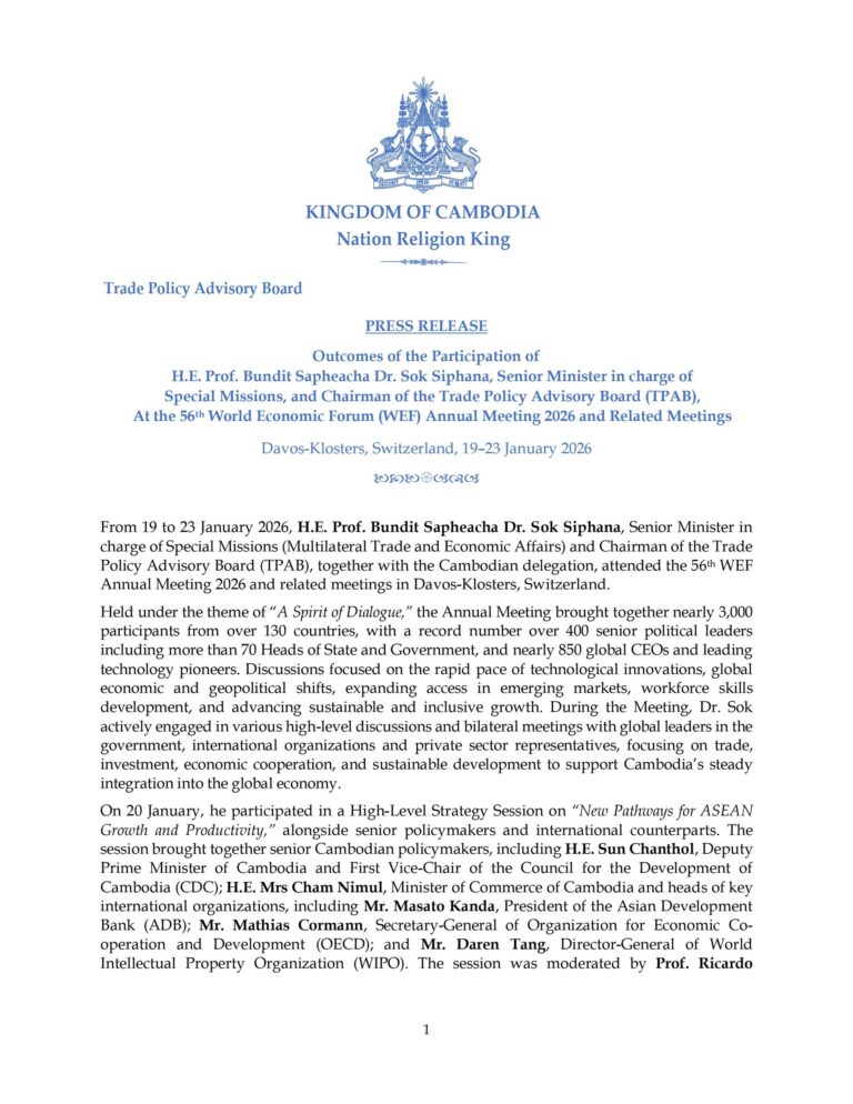 Press Release on the Outcomes of the Participation at the 56th World Economic Forum (WEF) Annual Meeting 2026 and Related Meetings.