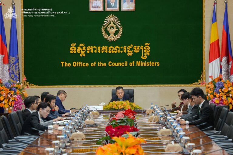 Working Session on the Feasibility of Cambodia’s Participation in the MPIA