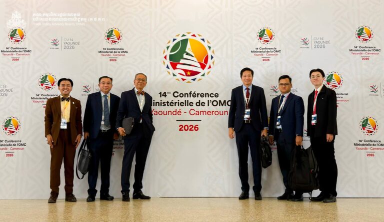 Opening Session – 14th Session of the Ministerial Conference