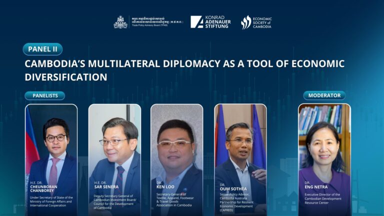 Panel II of the Multilateral Trade Forum (MTF) 2026