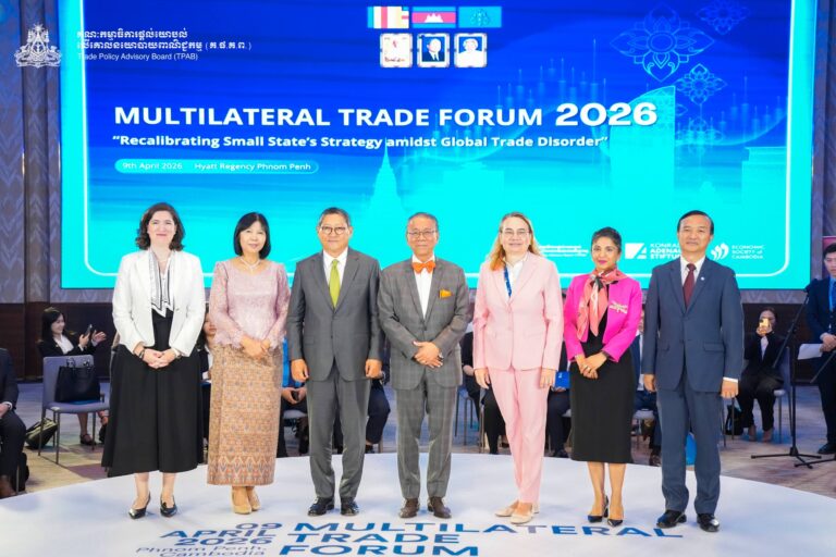 Opening Ceremony of the Multilateral Trade Forum 2026