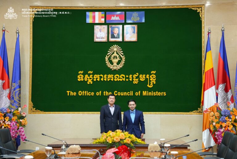 Working Session with the Ministry of Interior on CP-TPP