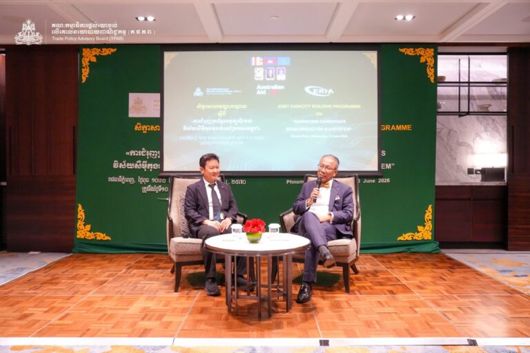 Advancing Cambodia’s Semiconductor Ecosystem: Wrap-up Session