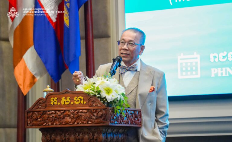 Special Address at the Trust Regulator of Cambodia
