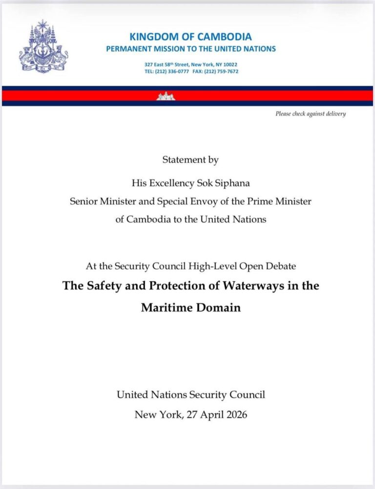Intervention at UN Security Council Maritime Security Debate